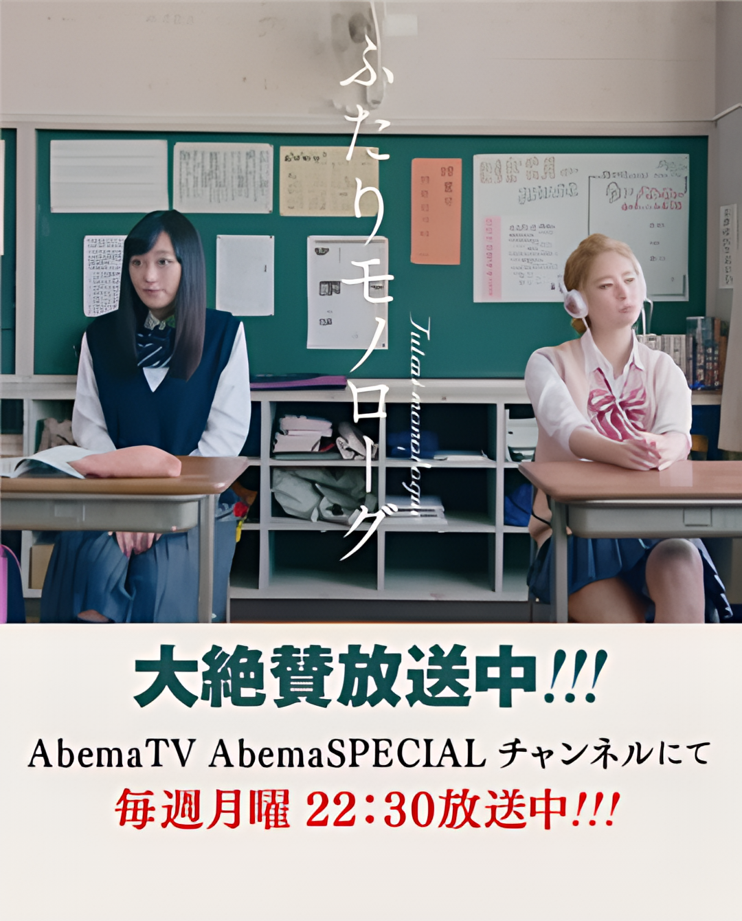 两个人的独角戏