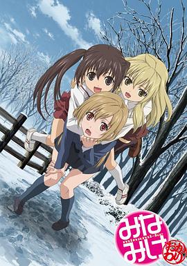 南家三姐妹 再来一碗