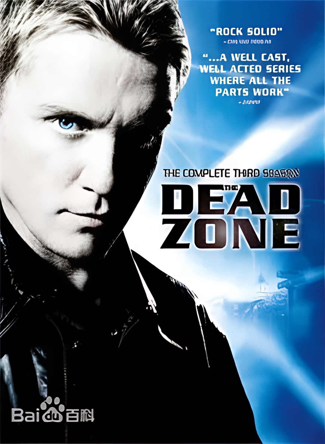 死亡地带 第五季